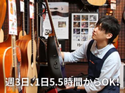 島村楽器　イオンモールむさし村山店のアルバイト
