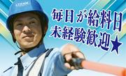 株式会社伍神(ゴシン)工業 チームセキュリティいわき/福島県いわき市エリア/115のアルバイト写真2