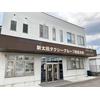 リバー交通（新太田タクシー株式会社）営業のロゴ