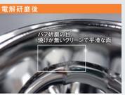 シンテック株式会社　長柄第二工場のアルバイト写真2