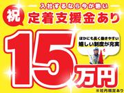 シンカセキュリティ株式会社／福岡本社／天神駅のアルバイト写真1