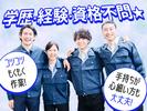 株式会社心花のアルバイト写真