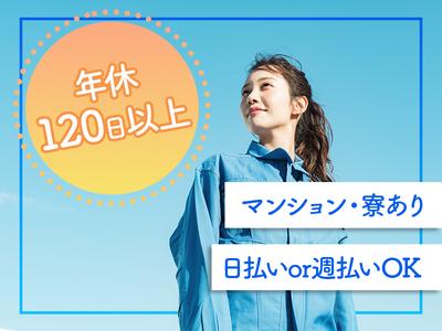 株式会社心花のアルバイト写真