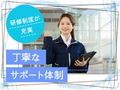 株式会社心花のアルバイト