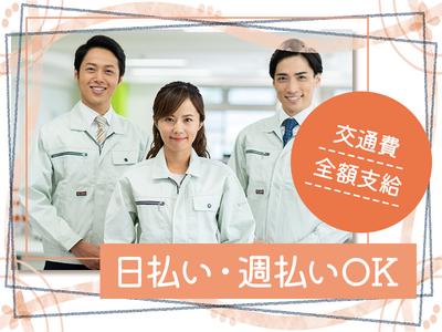 株式会社心花のアルバイト写真