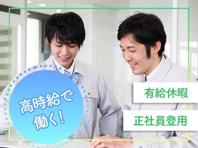 株式会社心花のアルバイト写真