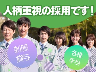 株式会社心花のアルバイト写真