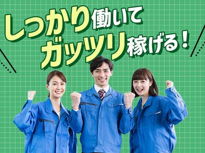 株式会社心花のアルバイト写真