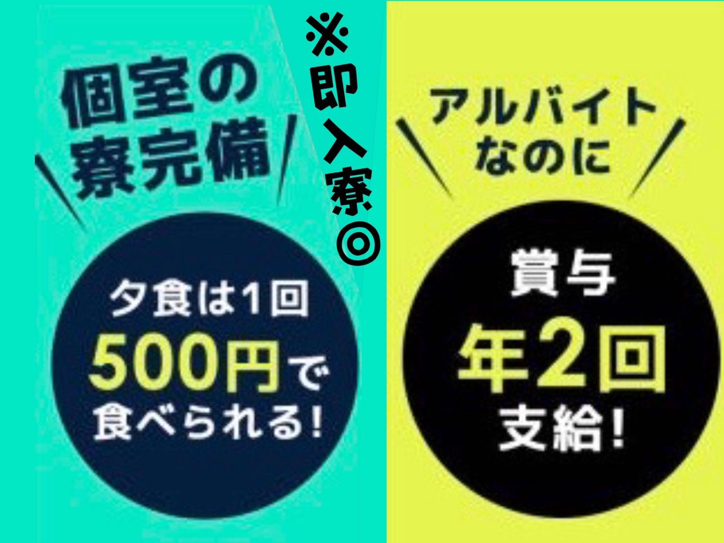 シンカセキュリティ 株式会社／福岡・日勤１_23の求人画像