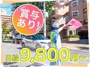 シンカセキュリティ 株式会社／福岡・日勤１_21のアルバイト写真