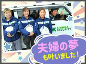 シンカセキュリティ 株式会社／北九州・日勤１_27のアルバイト写真