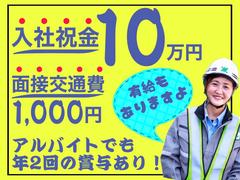 シンカセキュリティ 株式会社／福岡・日勤１_10のアルバイト