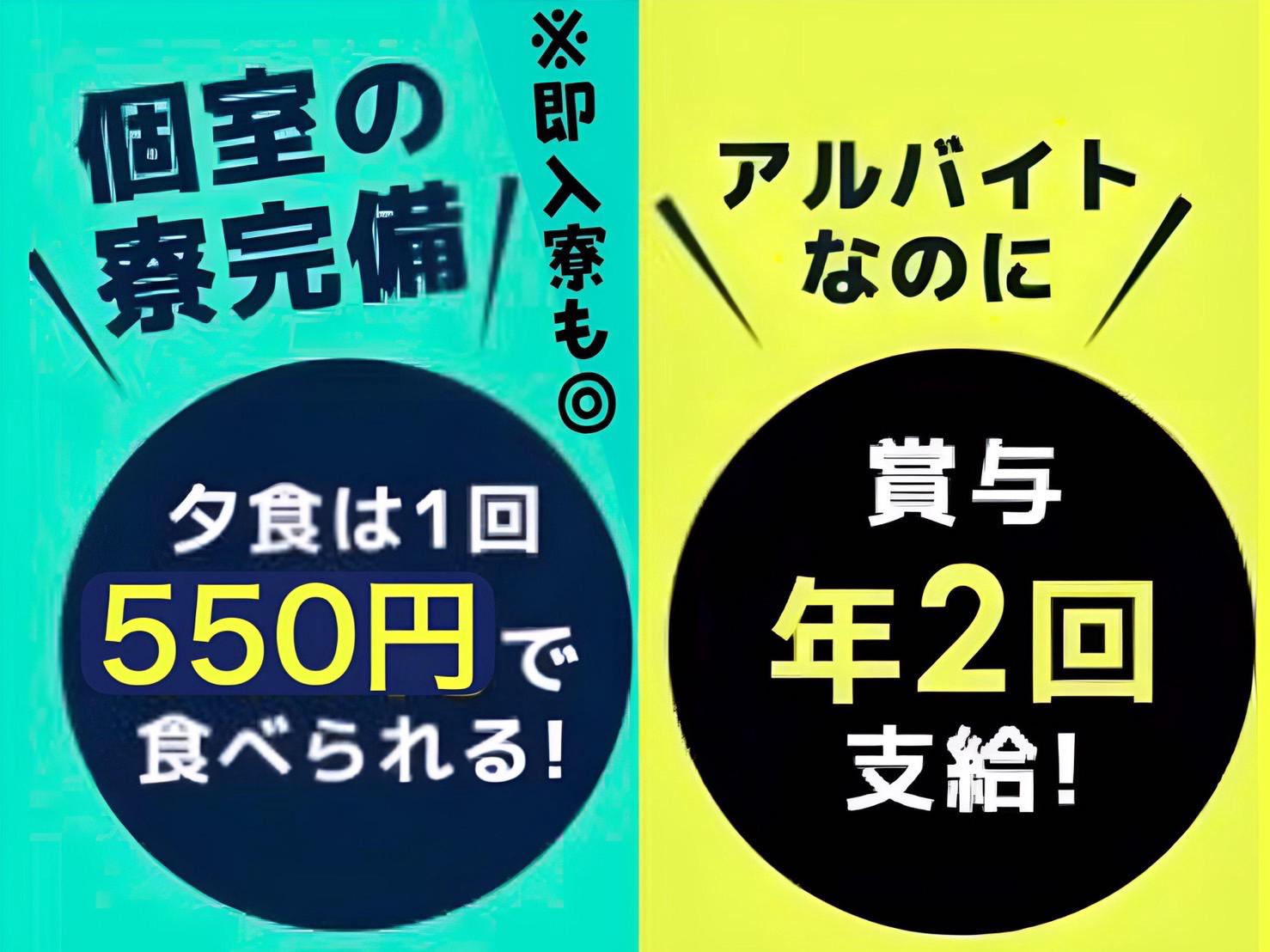 シンカセキュリティ 株式会社／福岡・日勤１_30の求人画像