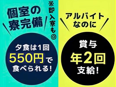 シンカセキュリティ 株式会社／福岡・日勤１_30のアルバイト