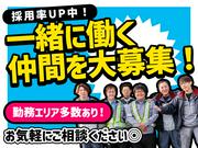 シンカセキュリティ株式会社/広川町3のアルバイト写真3