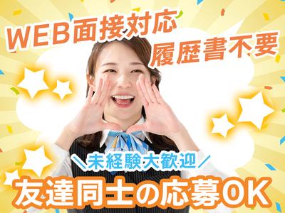 タイキ　豊橋藤沢店【02】【007】のアルバイト写真