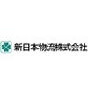 新日本エンジニアリング株式会社 成田ターミナル 倉橋エリアのロゴ