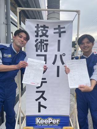 篠原石油株式会社のアルバイト写真