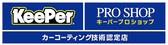 セルフ県庁前給油所のアルバイト写真