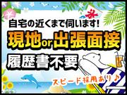 株式会社新昭和（wks-24-11-26-交‐1-1/101)のアルバイト写真3