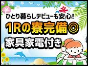 株式会社新昭和（wks-24-11-26-交‐1-1/101)のアルバイト写真2