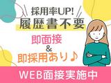 株式会社新昭和:日給（e-tkd-24-12-24-日-2-4事/033)のアルバイト写真