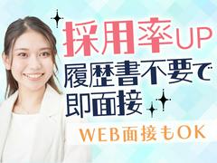 株式会社新昭和（e-tkd-24-03-15-日-3-2事/033)のアルバイト