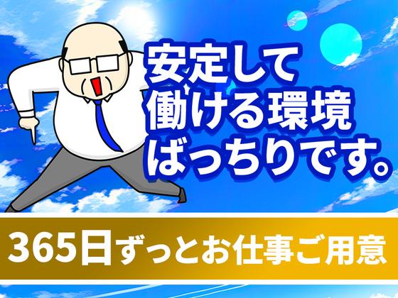 シンテイ警備株式会社 埼玉支社 西川越・新河岸(27)エリア/A3203200103のアルバイト写真