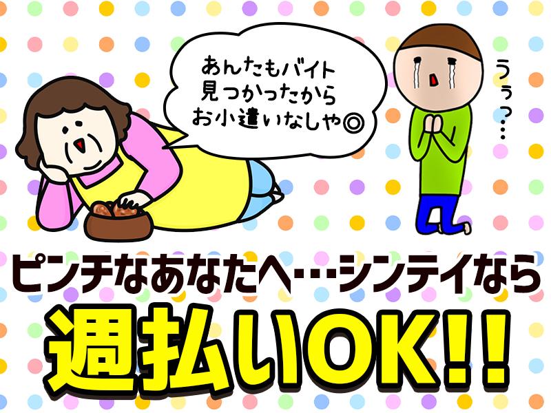 イベント案件勢揃い《あの感動と熱気を一緒に味わうねん！》思い出と...