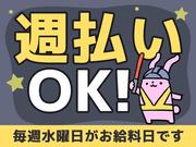 シンテイ警備株式会社 埼玉支社 鉄道博物館(22)エリア/A3203200103のアルバイト写真1