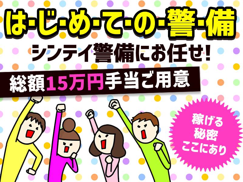 イベント案件勢揃い《あの感動と熱気を一緒に味わうねん！》思い出と...