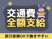 シンテイ警備株式会社 埼玉支社 鉄道博物館(22)エリア/A3203200103のアルバイト写真3