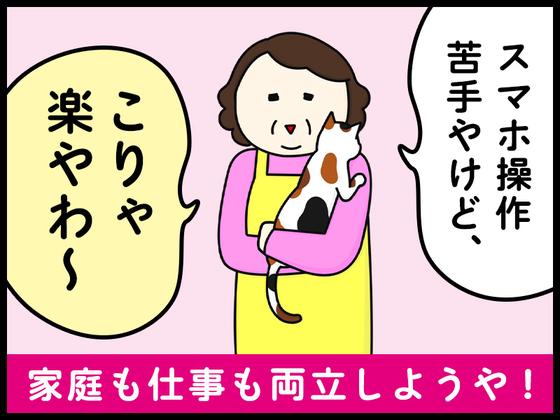 シンテイ警備株式会社 埼玉支社 鴻巣・北鴻巣・吹上(埼玉)(3)エリア/A3203200103のアルバイト写真