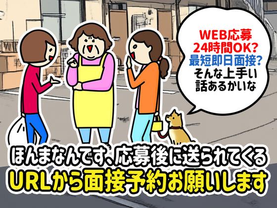 シンテイ警備株式会社 埼玉支社 深谷・岡部(4)エリア/A3203200103のアルバイト写真