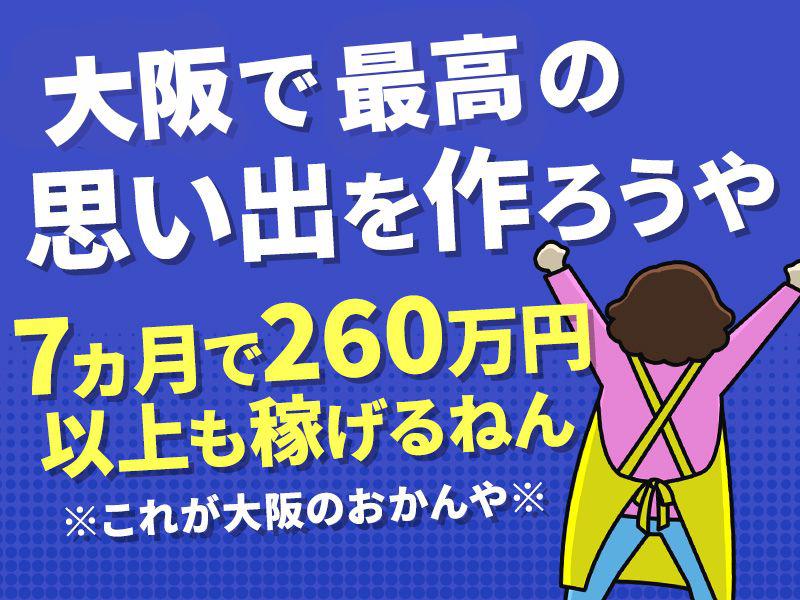 シンテイ警備株式会社 埼玉支社 大宮(20)エリア/A3203200103の求人画像