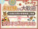 シンテイ警備株式会社 埼玉支社 北大宮・鉄道博物館(10)エリア/A3203200103のアルバイト写真
