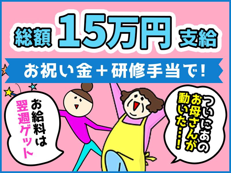 シンテイ警備株式会社 埼玉支社 川口3エリア/A3203200103の求人画像