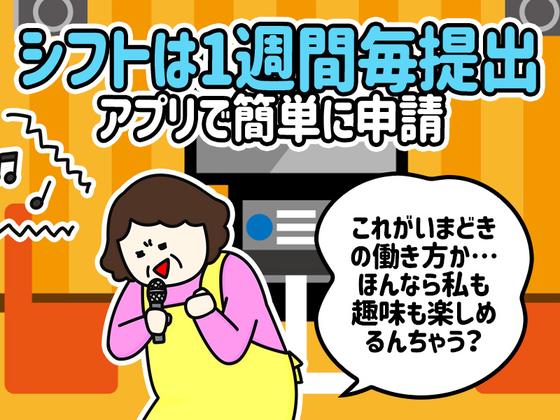 シンテイ警備株式会社 埼玉支社 深谷・岡部(4)エリア/A3203200103のアルバイト写真