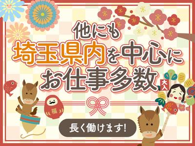 シンテイ警備株式会社 埼玉支社 北大宮・鉄道博物館(10)エリア/A3203200103のアルバイト写真