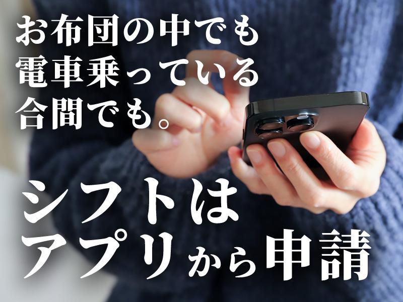 シンテイ警備株式会社 埼玉支社 武蔵浦和2エリア/A3203200103の求人画像