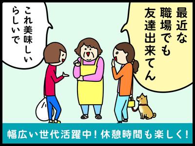 シンテイ警備株式会社 埼玉支社 戸田(23)エリア/A3203200103のアルバイト写真