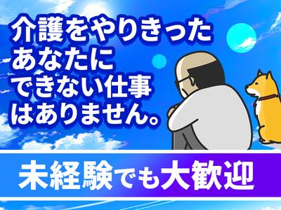シンテイ警備株式会社 埼玉支社 西川越・新河岸(27)エリア/A3203200103のアルバイト