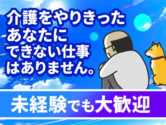 シンテイ警備株式会社 埼玉支社 西川越・新河岸(27)エリア/A3203200103のアルバイト写真