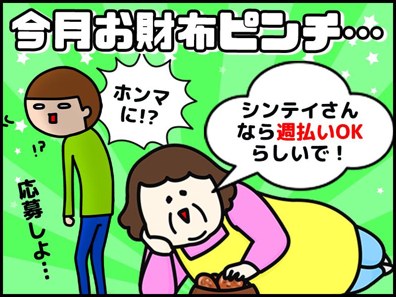 『お小遣いあげて言う前に働きいな！』遊びたい～ゆうてお財布タコせ...