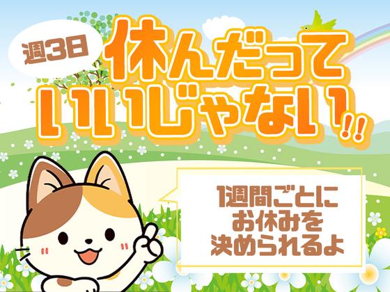 シンテイ警備株式会社 埼玉支社 鴻巣・北鴻巣・吹上(埼玉)(2)エリア/A3203200103のアルバイト写真