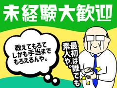 シンテイ警備株式会社 埼玉支社 深谷・岡部(9)エリア/A3203200103のアルバイト