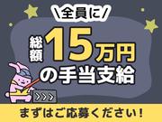 シンテイ警備株式会社 埼玉支社 鉄道博物館(22)エリア/A3203200103のアルバイト写真2