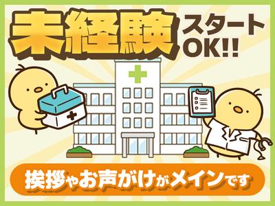 シンテイ警備株式会社 埼玉支社 指扇・西大宮(6)エリア/A3203200103のアルバイト写真
