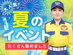 シンテイ警備株式会社 埼玉支社 岩槻1エリア/A3203200103のアルバイト