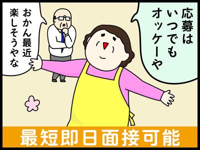 シンテイ警備株式会社 埼玉支社 戸田(23)エリア/A3203200103のアルバイト写真